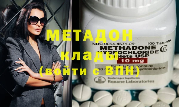 MDMA Premium VHQ Верхнеуральск