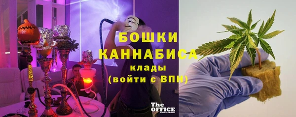 синтетический гашиш Верея